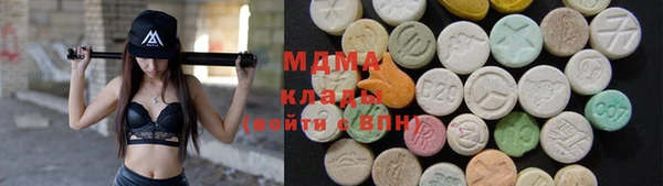 MDMA Богородск