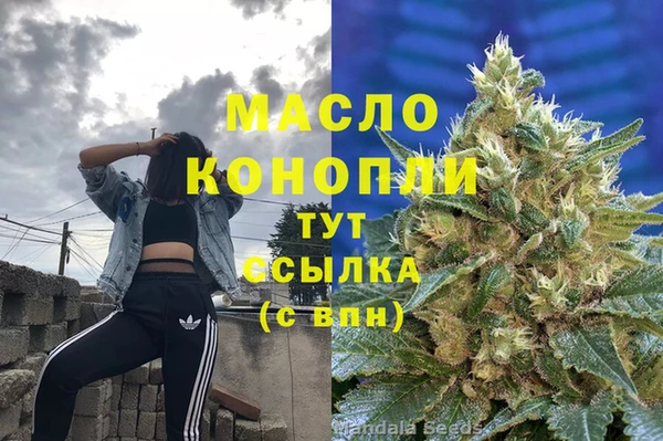 MDMA Богородск